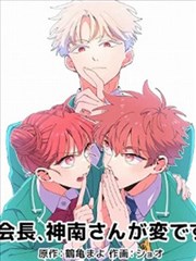 漫画改编墨线之下影片资料图