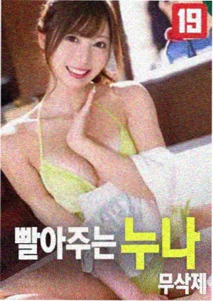 纪录片回声档案影片资料图